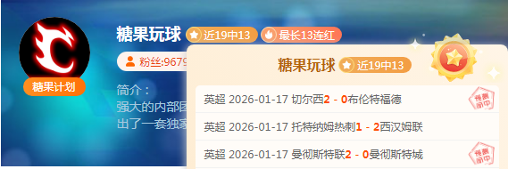 仁川世乒联,冠军赛,钱天一,亚博体育,亚博体育官网,亚博体育app,亚博体育下载