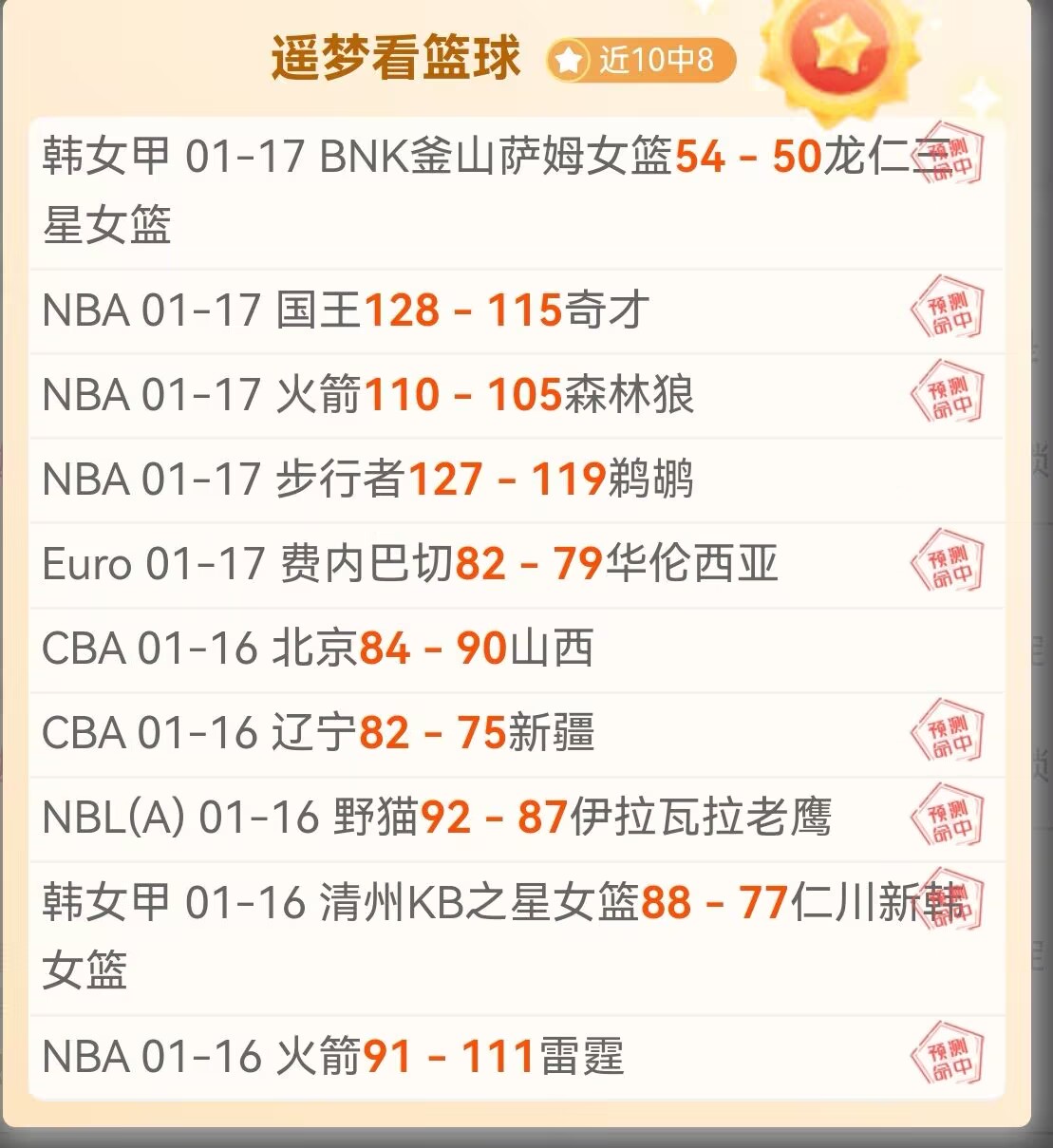 独家揭秘,费解约金高,万镑,亚博体育,亚博体育官网,亚博体育app,亚博体育下载