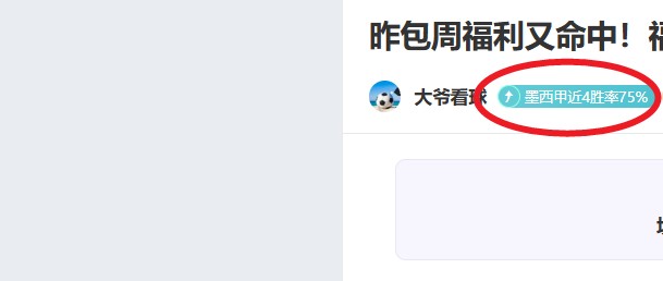 九连霸再现,巅峰,场激战波澜,亚博体育,亚博体育官网,亚博体育app,亚博体育下载