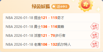 穆里尼奥赞,外籍裁判遭,对手反感,亚博体育,亚博体育官网,亚博体育app,亚博体育下载