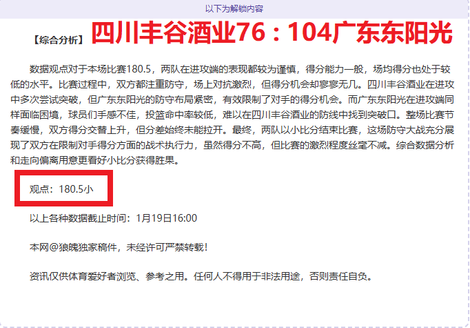 詹姆斯今年,取消举办迷,你训练营,亚博体育,亚博体育官网,亚博体育app,亚博体育下载