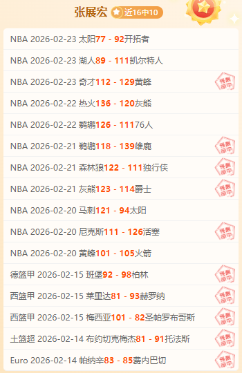 德赫亚婉拒,国米邀约,不欲成为奥,亚博体育,亚博体育官网,亚博体育app,亚博体育下载