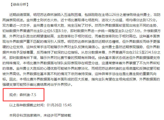日亚冬会门,票正式发售,官方指定购,亚博体育,亚博体育官网,亚博体育app,亚博体育下载