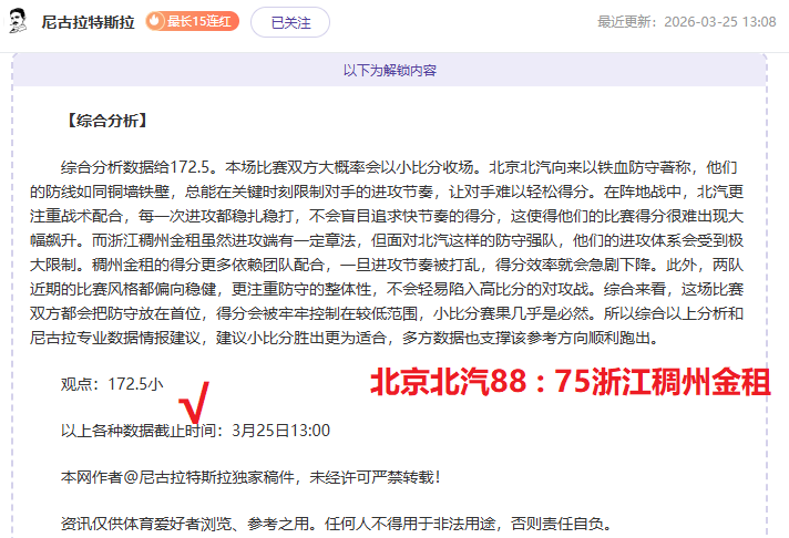 曼联欧联杯,征程未尝败,挺进八强战,亚博体育,亚博体育官网,亚博体育app,亚博体育下载