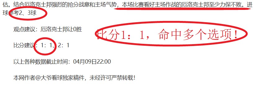世界杯八强,荷阿对决,命运之师第,亚博体育,亚博体育官网,亚博体育app,亚博体育下载