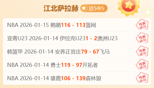 世界杯八强,荷阿对决,命运之师第,亚博体育,亚博体育官网,亚博体育app,亚博体育下载