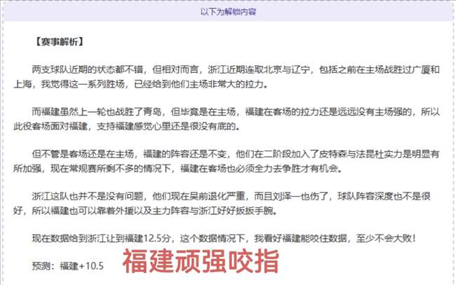 朗尼克透露,阿拉巴极盼,欧洲杯出战,亚博体育,亚博体育官网,亚博体育app,亚博体育下载