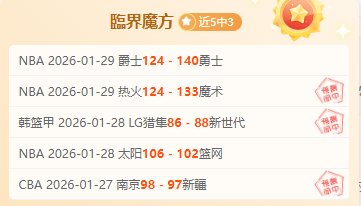 老鹰,国王,专家大乐透,亚博体育,亚博体育官网,亚博体育app,亚博体育下载