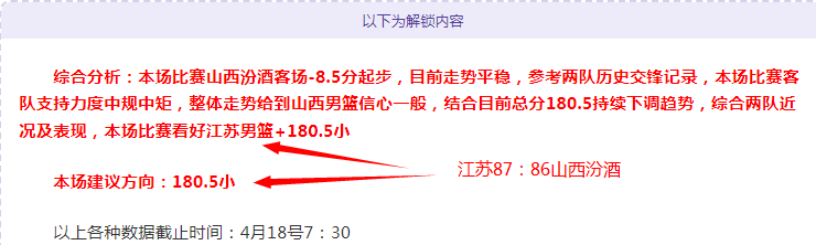迈克布朗,雷霆,次罚球争议,亚博体育,亚博体育官网,亚博体育app,亚博体育下载