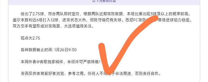 大乐透期号,专家质合分,析推荐,亚博体育,亚博体育官网,亚博体育app,亚博体育下载