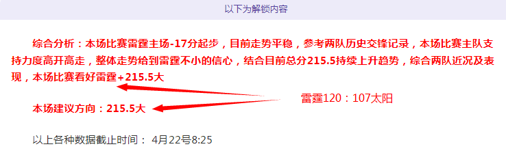 乌迪内斯中,游动态,科莫双核缺,亚博体育,亚博体育官网,亚博体育app,亚博体育下载