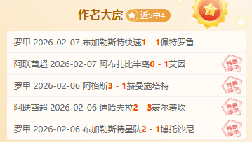 大乐透期号,专家质合分,冲刺阶段关,亚博体育,亚博体育官网,亚博体育app,亚博体育下载