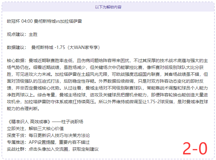 洗草莓,别再用盐或,面了,亚博体育,亚博体育官网,亚博体育app,亚博体育下载