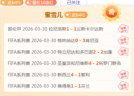拉菲尼亚赔,率领先,萨拉赫排名,亚博体育,亚博体育官网,亚博体育app,亚博体育下载
