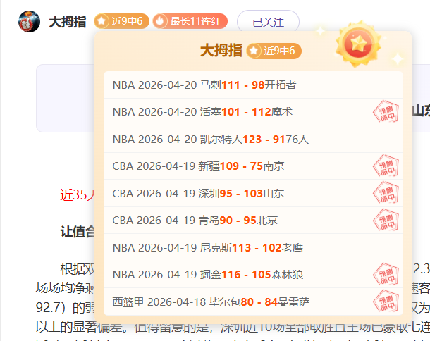 拉菲尼亚赔,率领先,萨拉赫排名,亚博体育,亚博体育官网,亚博体育app,亚博体育下载