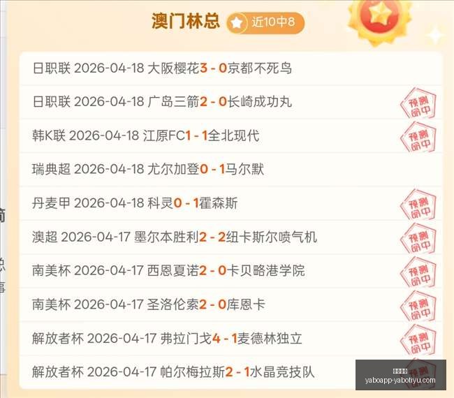 拜仁慕尼黑,亚洲合作案,涉案金额百,亚博体育,亚博体育官网,亚博体育app,亚博体育下载