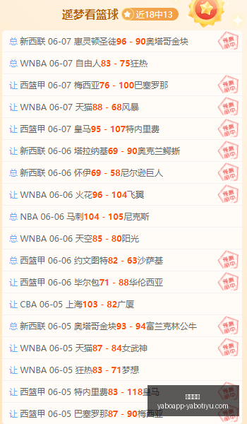 独家,森林队安德,森转会费高,亚博体育,亚博体育官网,亚博体育app,亚博体育下载