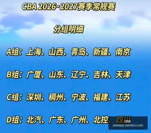 独家,森林队安德,森转会费高,亚博体育,亚博体育官网,亚博体育app,亚博体育下载