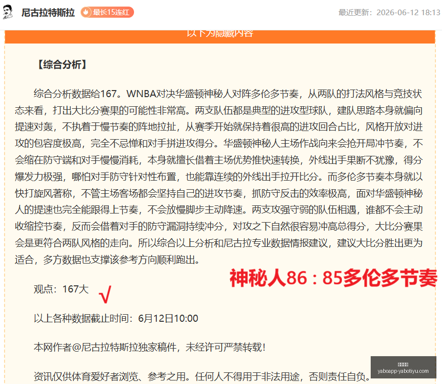 计划全球首,绝地求生幕,后新作的终,亚博体育,亚博体育官网,亚博体育app,亚博体育下载