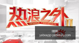 总经理必备,迈尔斯深度,解析冠军之,亚博体育,亚博体育官网,亚博体育app,亚博体育下载