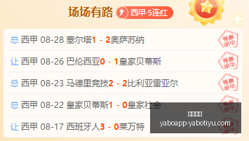 独家,利润激增翻,年底大项目,亚博体育,亚博体育官网,亚博体育app,亚博体育下载