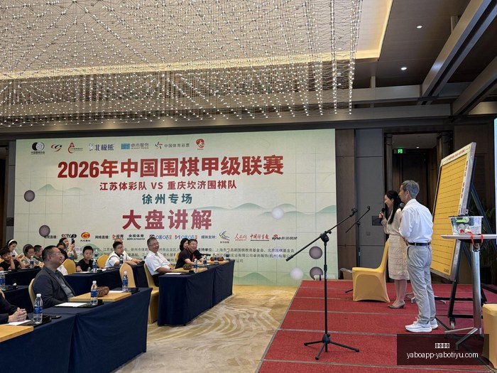 电竞战队新,版本亮相,品牌联名助,亚博体育,亚博体育官网,亚博体育app,亚博体育下载
