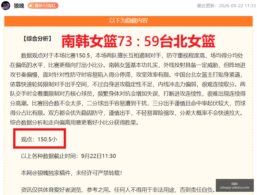 推荐,足球攻略周,瑞典超赛程,亚博体育,亚博体育官网,亚博体育app,亚博体育下载
