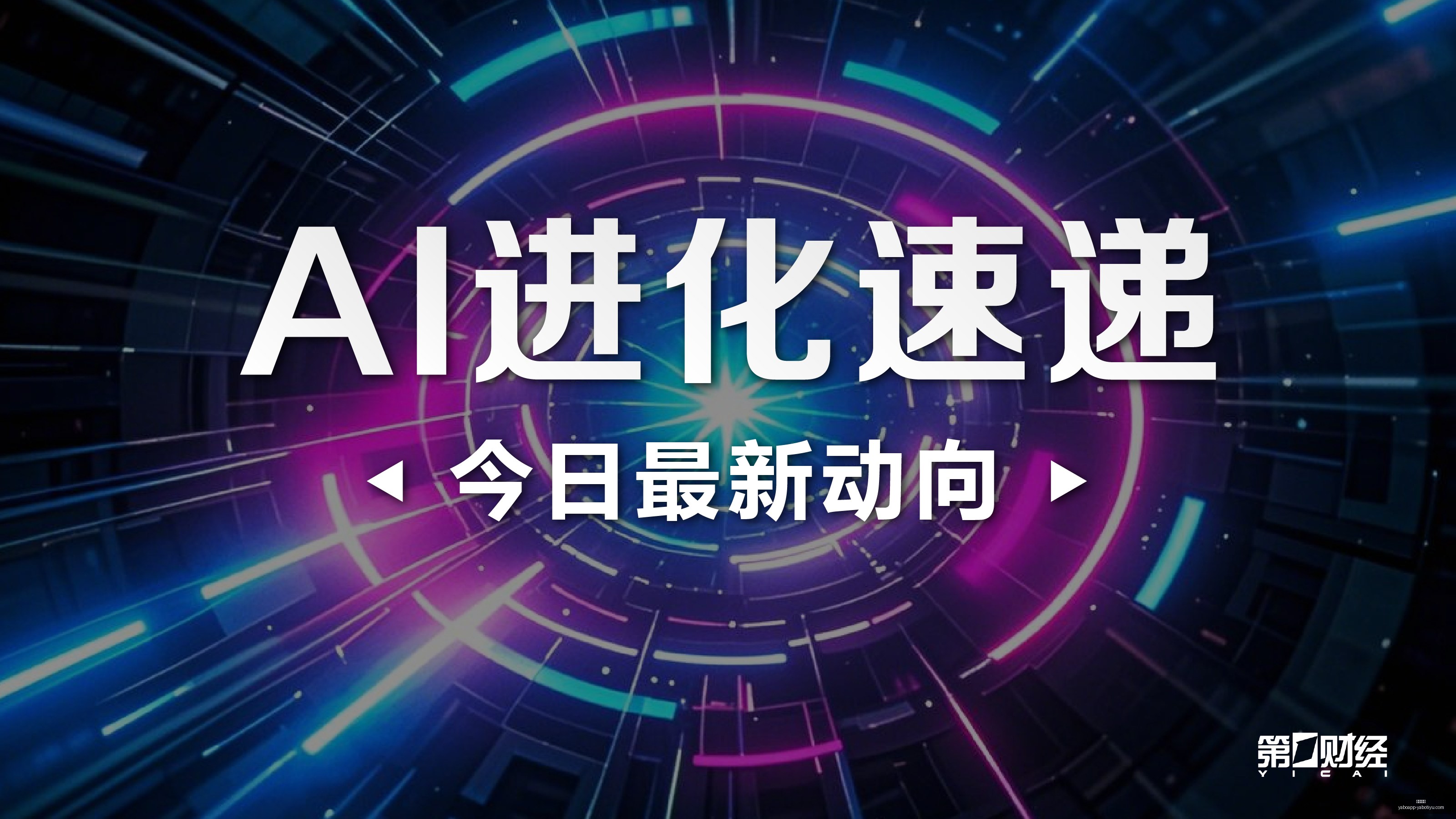 赋能短剧新,纪元,边审边播技,亚博体育,亚博体育官网,亚博体育app,亚博体育下载