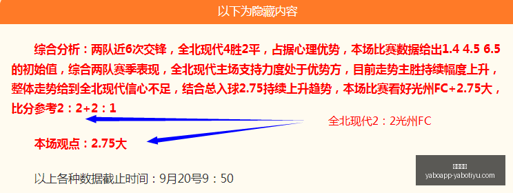 小米荣耀电,竞巅峰对决,散热技术惊,亚博体育,亚博体育官网,亚博体育app,亚博体育下载