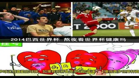 《泰山球迷为追回欠款，勇敢直面生命挑战：急需肝移植援助！李平康发声》