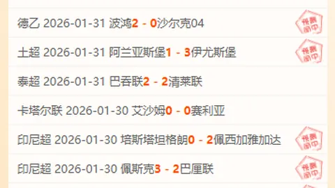 “阿森纳七星齐聚创欧冠新纪录，锋线缺席却展现非凡实力，前景仍存疑虑”