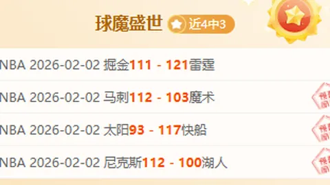 2025中国女子排超联赛队员心路历程十一：悲喜交织录