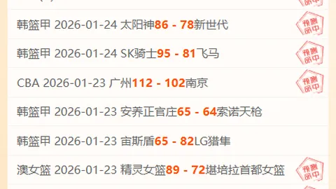 火箭队意外败北垫底球队！格林25分难挽申京，乌度卡怒批：羞耻+缺乏球商