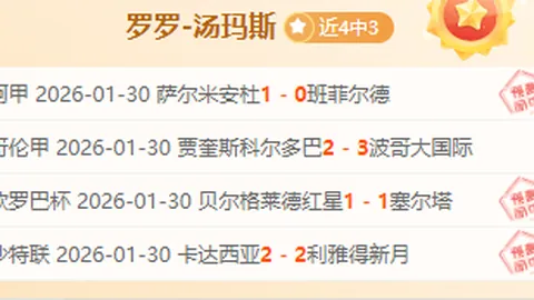 克鲁日大学实力分析：大乐透期号专家质合推荐前区十码