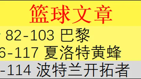 北京半程马拉松中签名单揭晓，未缴费选手请于4月2日17时前完成支付。