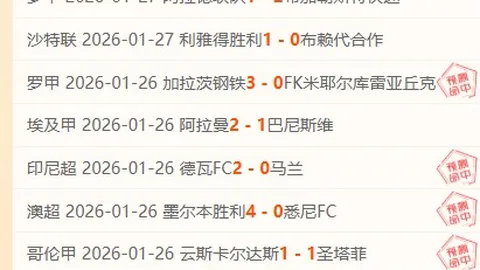 大乐透期号专家推荐：格列兹曼马竞授权加盟奥兰多城