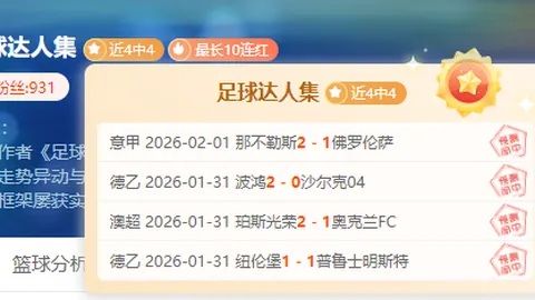 太阳本赛季最大败绩达39分，上次同分败绩已是2025年之事。