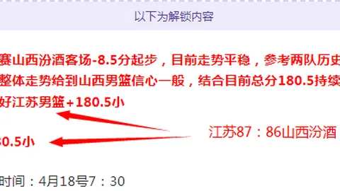迈克布朗：雷霆38次罚球争议，专家质合分析期号解读