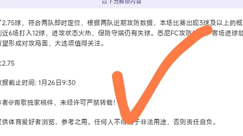 大乐透期号专家质合分析推荐：黄蜂对活塞焦点战