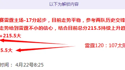 乌迪内斯中游动态，科莫双核缺席意甲分析