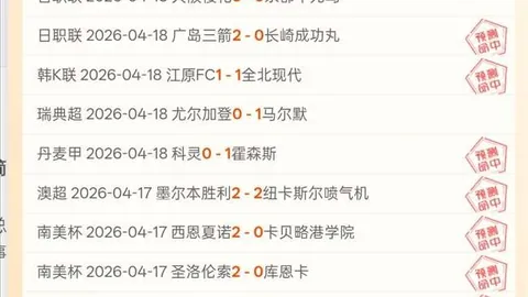 《拜仁慕尼黑亚洲合作案，涉案金额百亿》