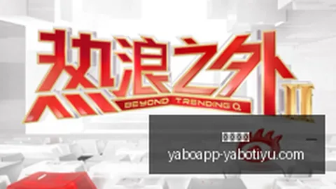 腾讯电竞新品发布，品牌携手引爆潮流