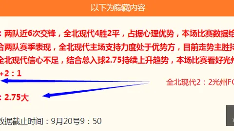 小米荣耀电竞巅，亚博体育app，峰对决，散热技术惊艳眼球